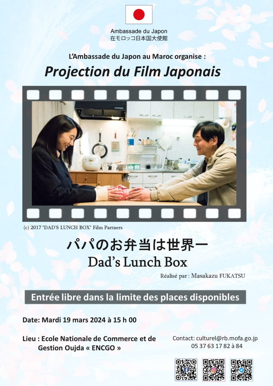 L'Ambassade du Japon au Maroc organise une Projection du Film Japonais : Dad's Lunch Box